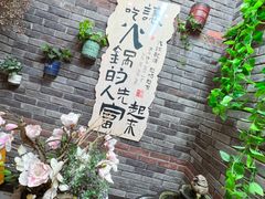 -年巴羊肉铺老铜锅(梅江店)