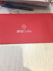 -银座Calla日式美容沙龙