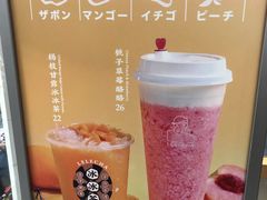 -LELECHA乐乐茶(美罗城店)