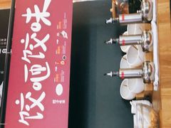 -东方饺子王(大屯路店)