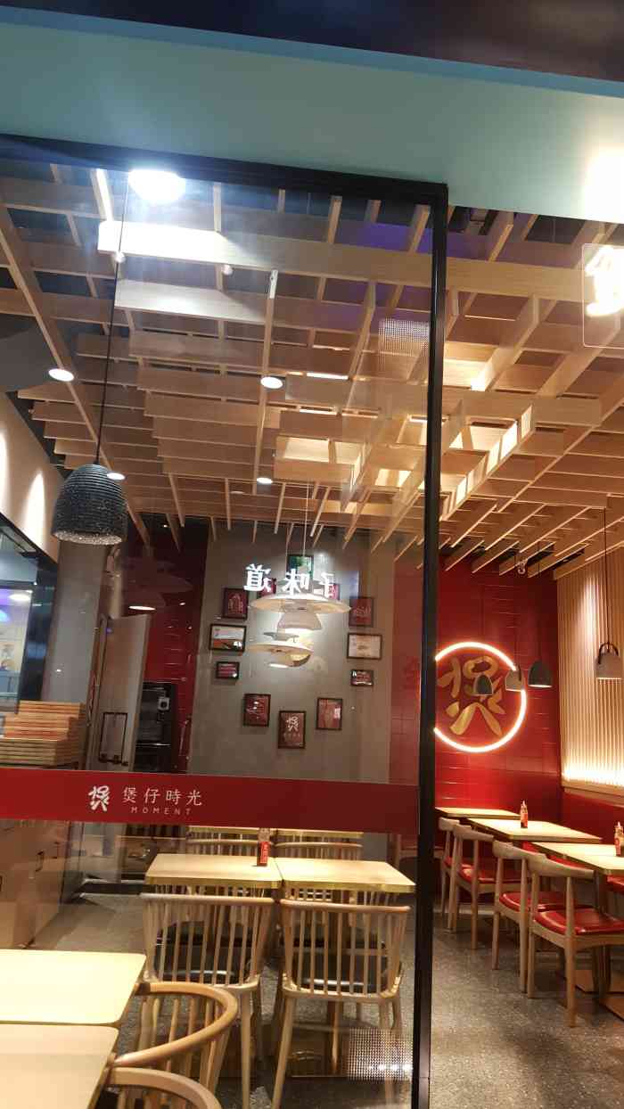 煲仔时光-"这家店和港式煲仔饭不一样,味道有点怪,排.