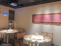 -码头见·潮汕菜(领展中心城店)