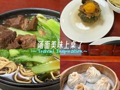 -清真马祥兴菜馆(云南北路店)