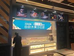 -豪享来牛排(经三店)