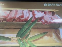-故乡缘·香格里拉山庄(冷竹路店)