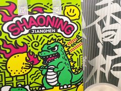 -烧柠·柠檬茶(大融城店)