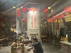 -東茅街茶馆