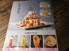 -坤记味道(新华城市广场店)