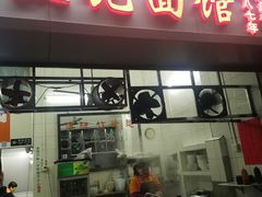 -汉记面馆(南华东路店)