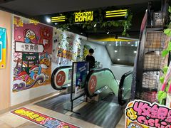 -DON DON DONKI(名珠城店)