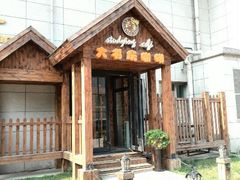 android_upload_pic-大书房咖啡(中传国交店)