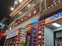 -拙大师·龙虾四季排档·夜宵至凌晨4点(九环路店)