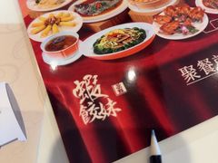 -虾饺妹·酒家(海珠广场店)