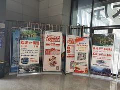 -荔波汽车客运总站