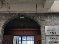 -连云港民主路老街
