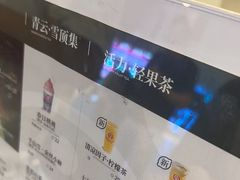 -霸王茶姬(常熟印象城店)