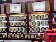 -张一元·(王府井店)