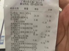 -百佳永辉(名盛广场店)