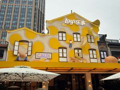 -Calix&Lay's(新天地店)