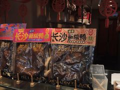 -黑色经典臭豆腐·湖南特产(太平街口店)