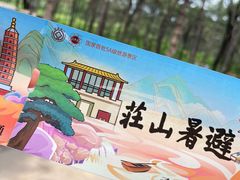 -承德避暑山庄景区