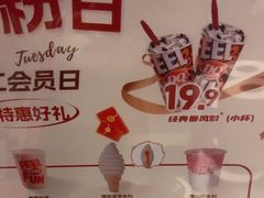 -DQ·蛋糕·冰淇淋(阜盛道店)