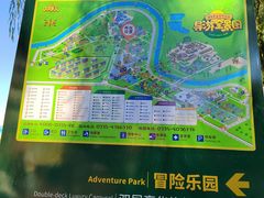 -北戴河集发农业梦想王国