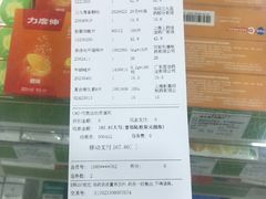 -汇丰大药房(复兴店)