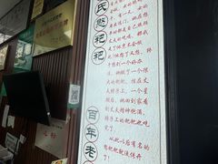 -李氏憨粑粑(官渡古镇店)