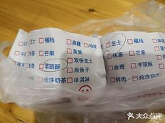 -味正点车轮饼可丽饼(南禅寺店)