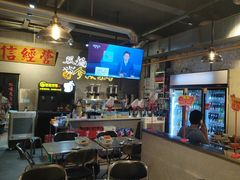 -有局·成都市井烧烤·精酿啤酒(双楠店)