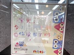 -苏州图书馆(人民路总馆)