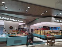 -工匠面包(壹方店)