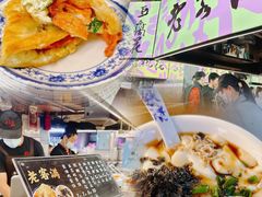 -老客满蛋饼(双塔市集店)