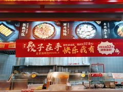 -蔡林记(昙华林泛悦汇店)