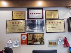 -夏家合汁(天润花园小区店)