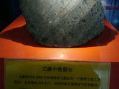 -紫金山天文台