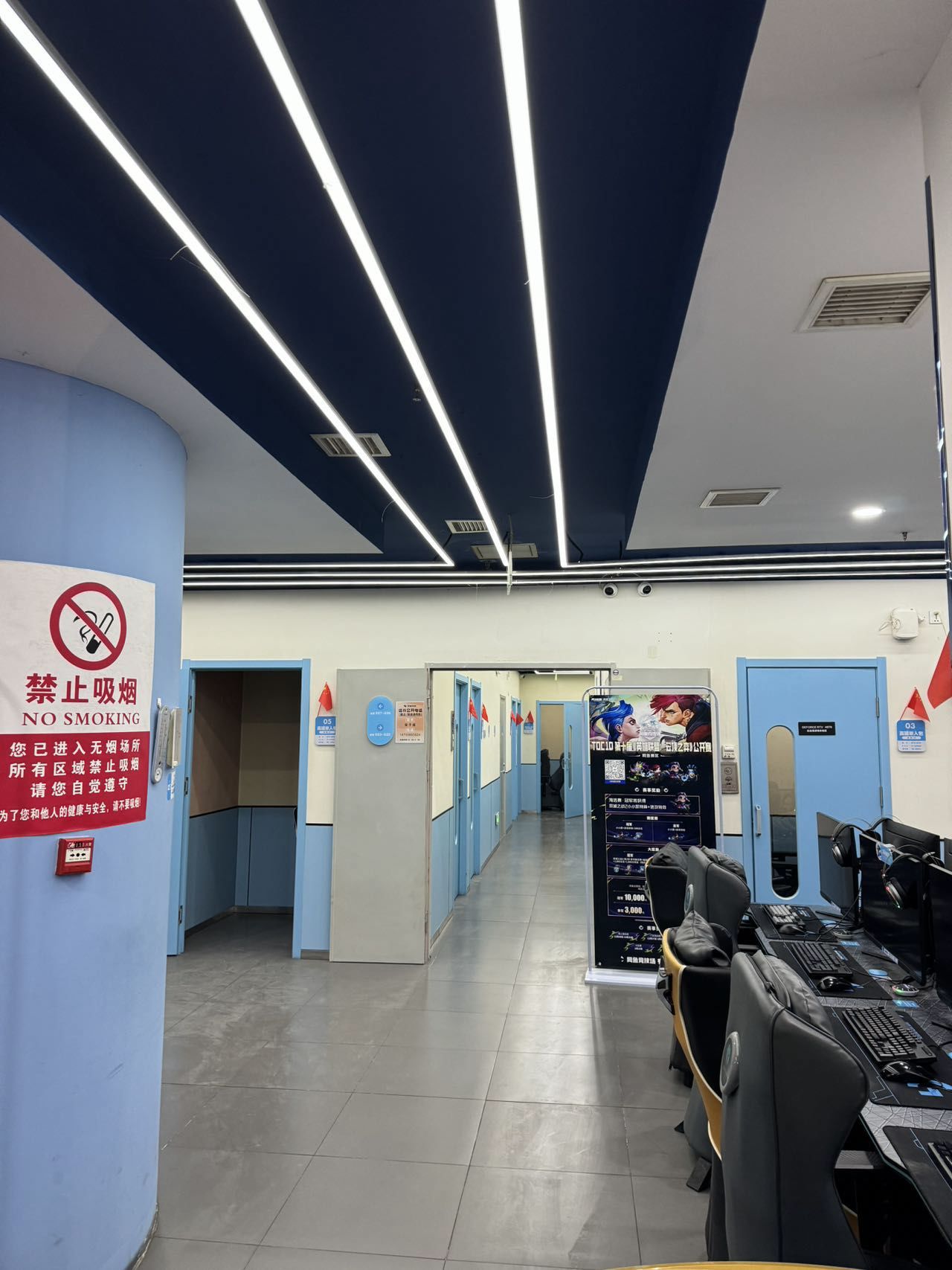 《网鱼网咖体验》