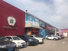 -集美家居城(定慧桥店)