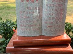 -胡里山炮台