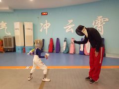 -海天博乐击剑俱乐部(港汇中心店)