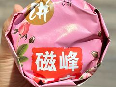 -海窝子古镇