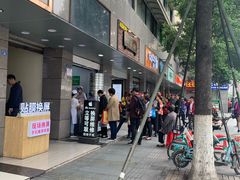 -御梁坊红糖馒头