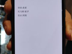 -屋有岛沉浸游戏旗舰店(中山公园店)