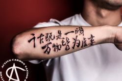 -AC TATTOO 纹身