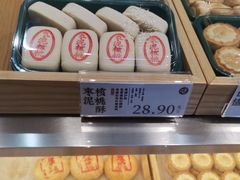 -泸溪河桃酥(鄞州高新宝龙店)