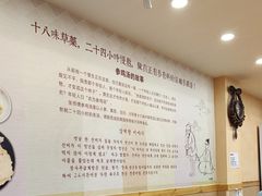 -高社长参鸡汤(高丽街店)