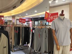 -莲花国际广场