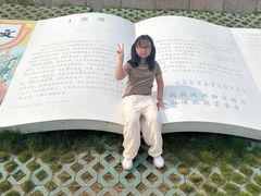 -观潮胜地公园