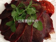 -迎宾饭店